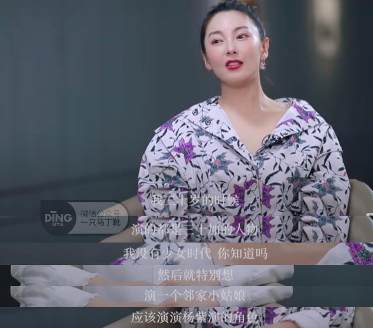 张雨绮年轻感_豪放熟女明星_熟女长相