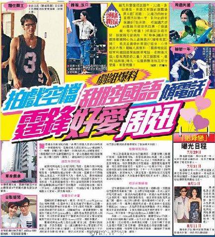 娱乐圈人际关系图_谢霆锋家世人物关系图_谢霆锋父母子女关系梳理
