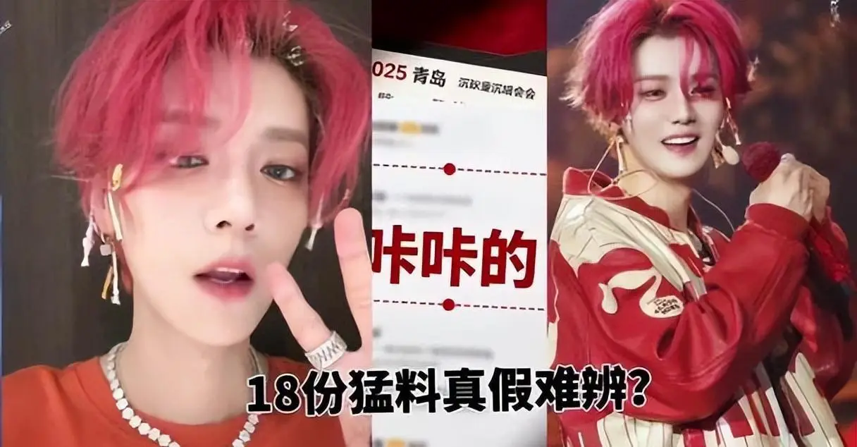 鹿晗人设崩塌事件深度解析_娱乐圈公共吧_娱乐圈塌房原因分析