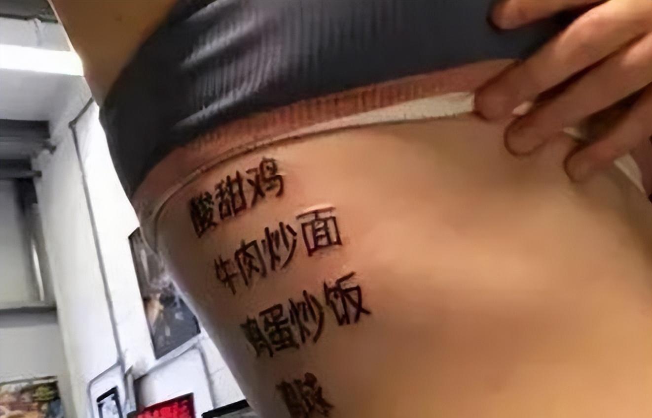 老外为什么那么喜欢汉字纹身？贝克汉姆纹身：生死有命，富贵由天