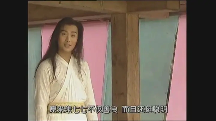 武林外史沈浪朱七七剧情分析_快活王洗心革面儿女们恩怨情仇_武林外史在线观看