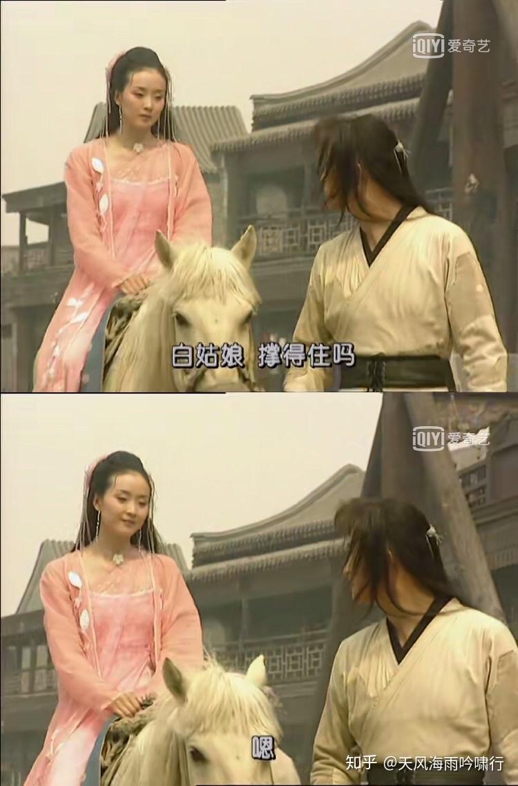 武林外史沈浪朱七七剧情分析_武林外史在线观看_快活王洗心革面儿女们恩怨情仇