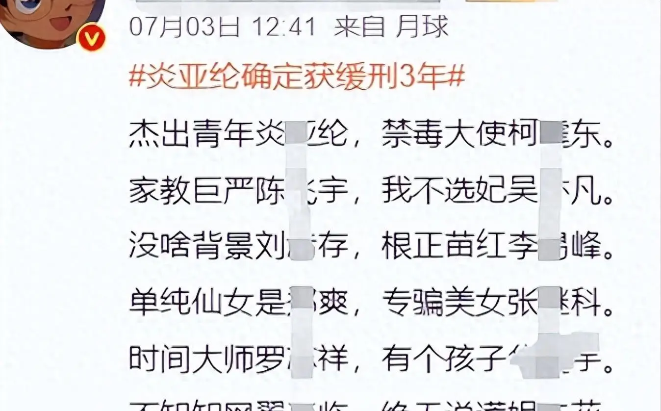 2025年刚过半，娱乐圈的瓜就这么猛，怪不得杨颖、蔡徐坤都敢复出
