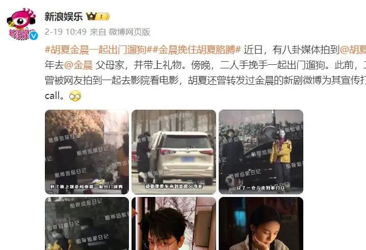 明星道德滑坡事件_娱乐圈对社会_娱乐圈负面新闻