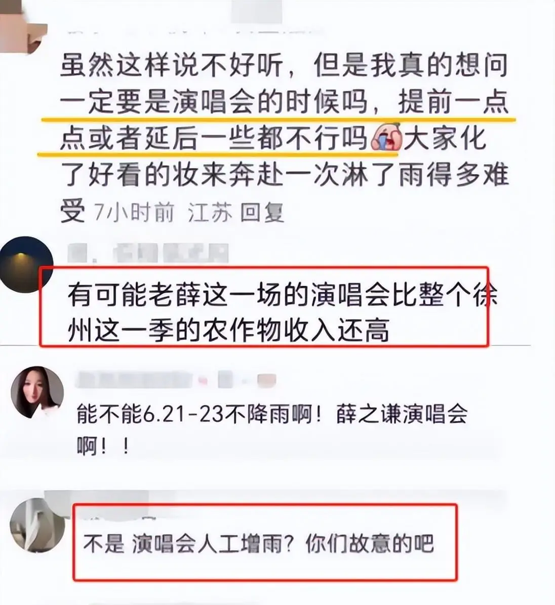 明星道德滑坡事件_娱乐圈负面新闻_娱乐圈对社会