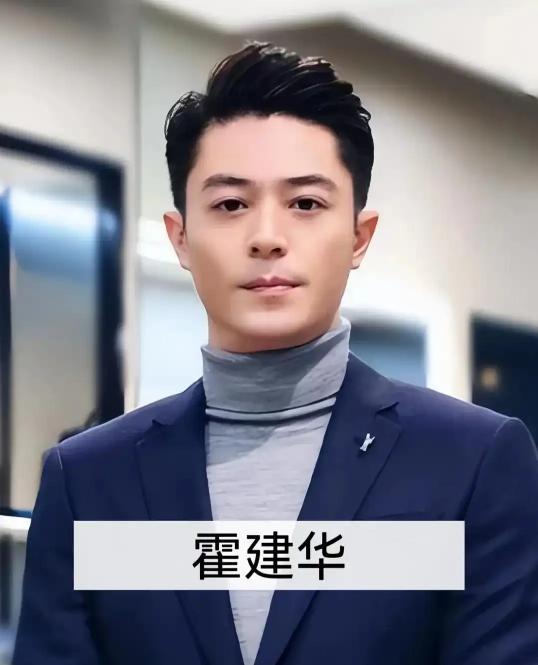 演皇帝最像_谁演皇帝最好_华语娱乐圈皇帝