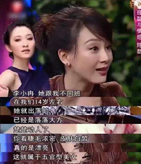 演技好的女星_娱乐圈好看的嘴_嘴巴不好看的女星