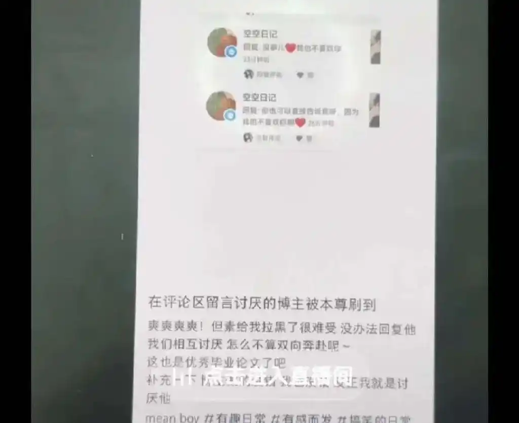 一夜掉粉百万，被流量反噬的网红们踩了哪些雷区？｜新榜观察