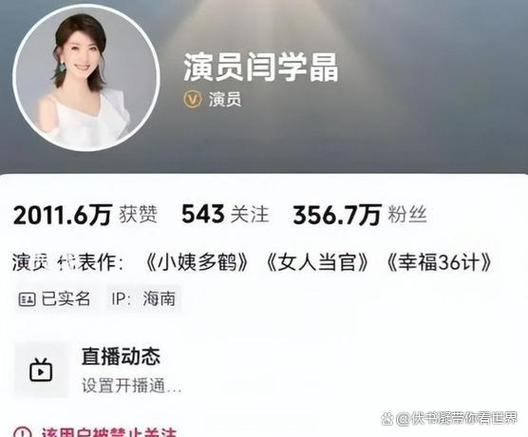 明星接连翻车，2026年4月黑料集体大爆发