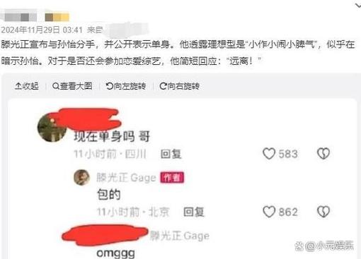最新明星黑料大合集：人设崩塌翻车现场