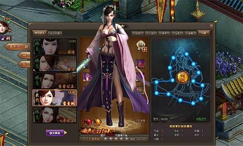 蕴积天地之灵《书剑恩仇录》侠女经脉系统首曝