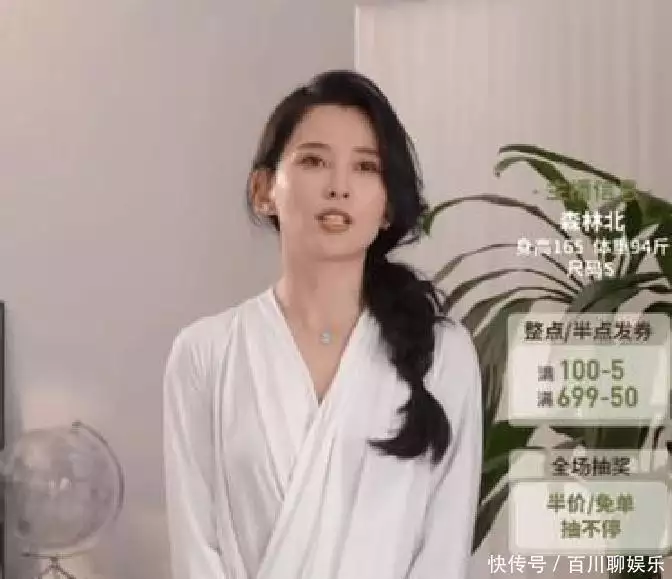 森林北汪峰前任最差 舆论炒作流量游戏_娱乐圈中的前任