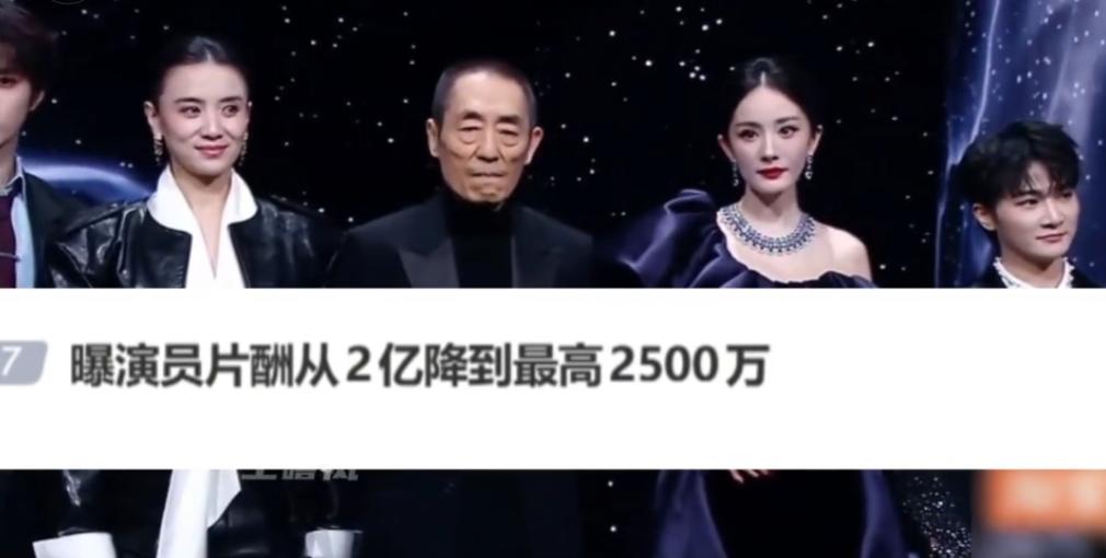 影视寒冬 明星收入暴跌 十八线演员困境_明星工资再次成为热点,