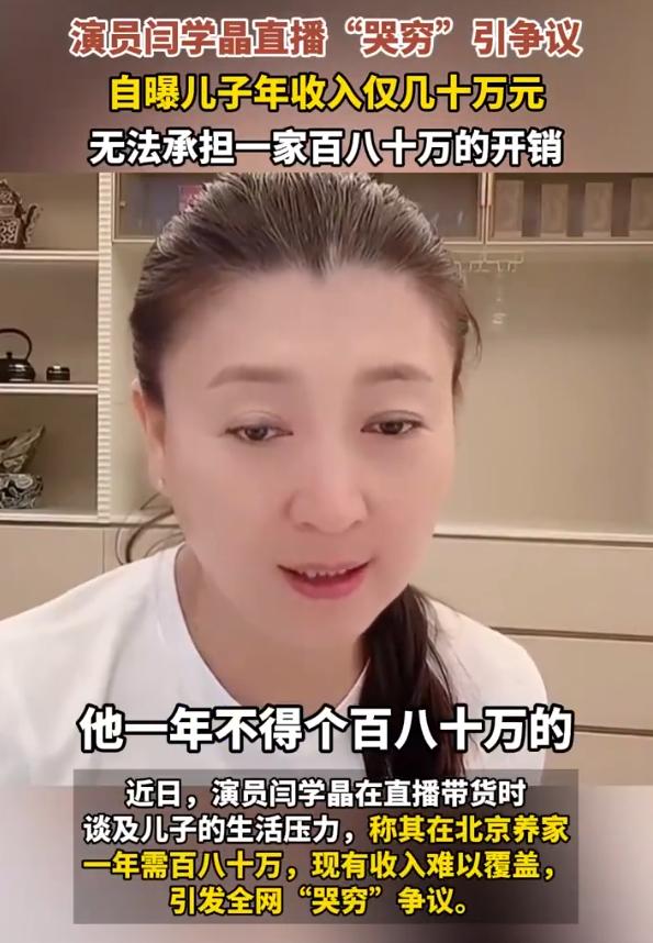 影视寒冬 明星收入暴跌 十八线演员困境_明星工资再次成为热点,
