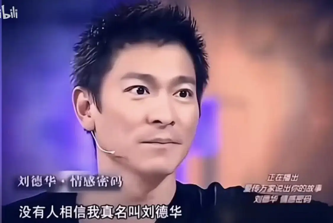 女明星全名拼音_明星原名与艺名区别_明星本名改名故事