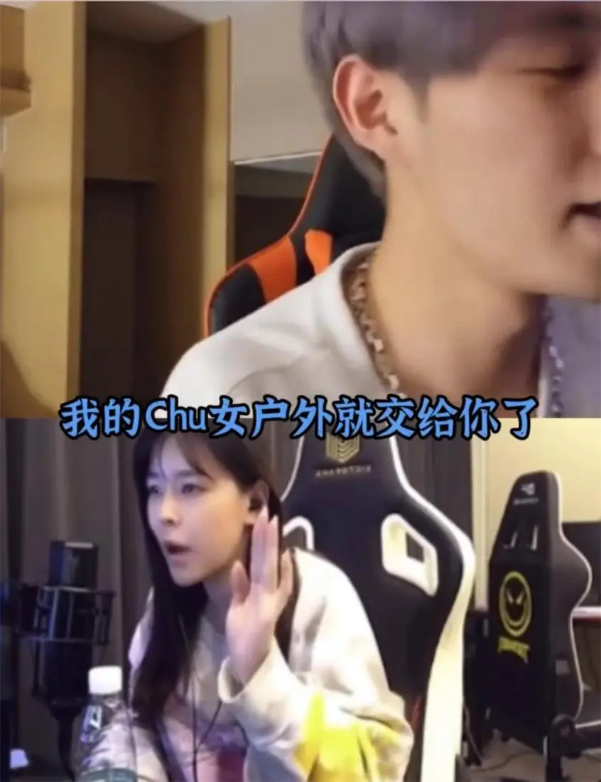 童锦程女主播酒店事件_女主播指责童锦程摸发炎_网红事件黑料,