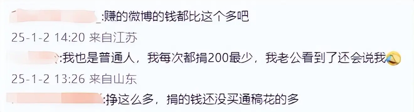 张颂文假慈善事件_为什么每位明星都有黑料,_张颂文税务问题