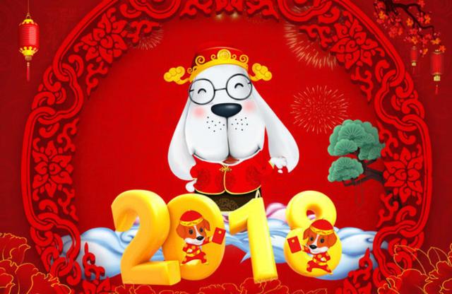 本命年明星2024_本命年运势分析2024_狗年明星热点,