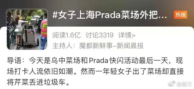 劳斯莱斯网红夫妻黑料,_劳斯莱斯品牌历史与定位_劳斯莱斯网红推广事件