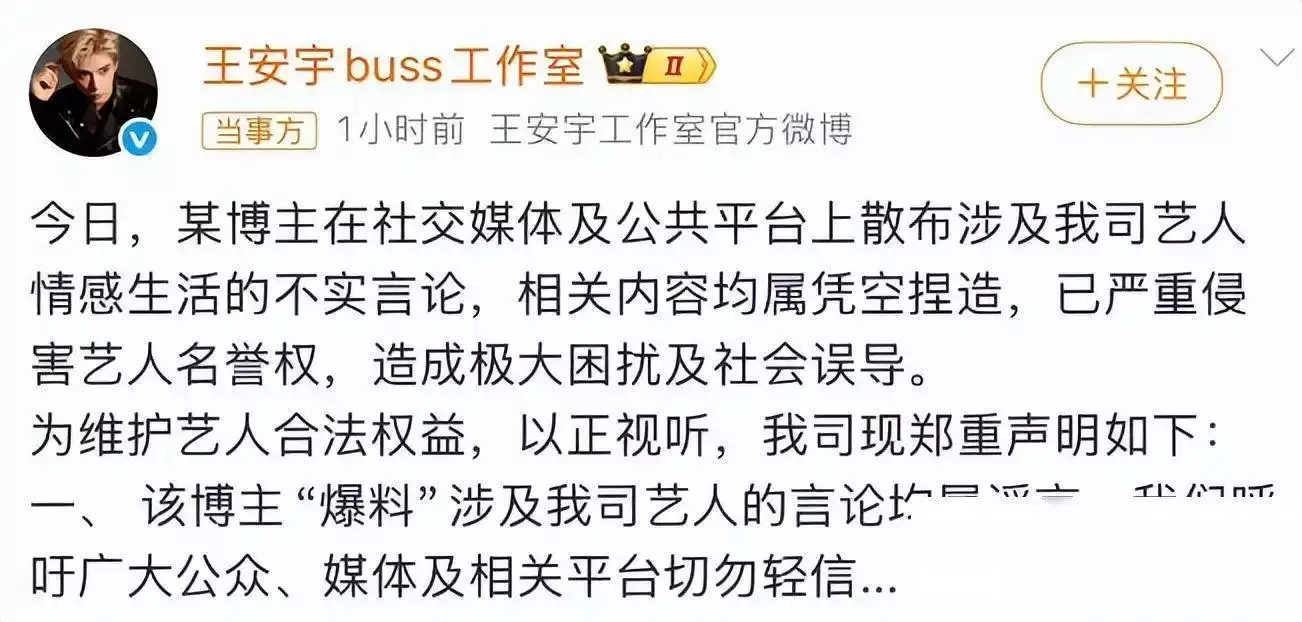 司晓迪爆料应对机制_娱乐圈舆论战_娱乐圈早年事件