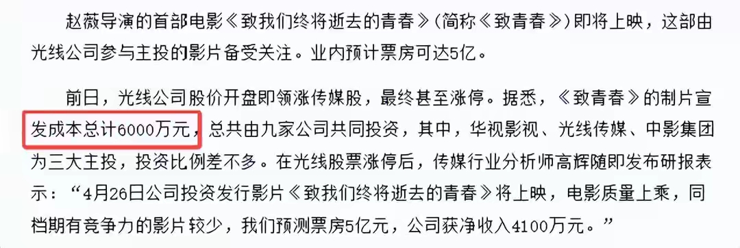 赵薇复出之路受阻分析_赵薇直播画面黑屏事件_热点明星直播近期,