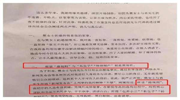娱乐圈女的名单_娱乐圈张纪中潜规则名单_范冰冰杨幂刘亦菲被潜规则事件