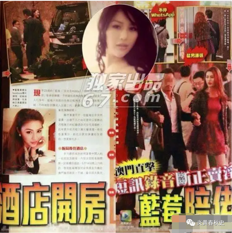 2015年38名女明星性交易被曝光，有你的女神吗？