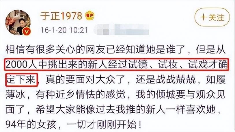 强捧不红 资源咖 演员演技_女明星 小鲜肉