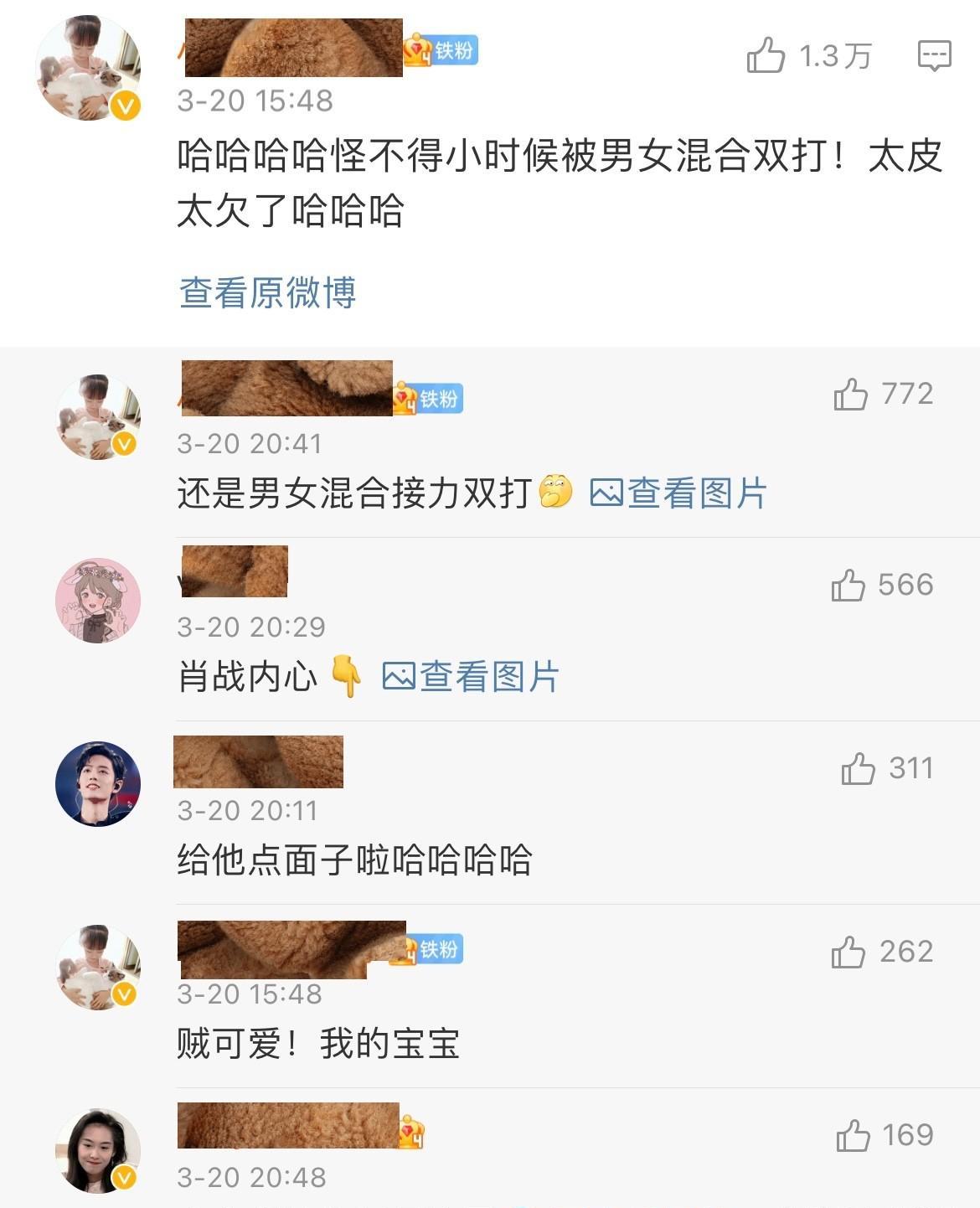 娱乐圈吻戏_肖战看别人拍吻戏_肖战吻戏围观者