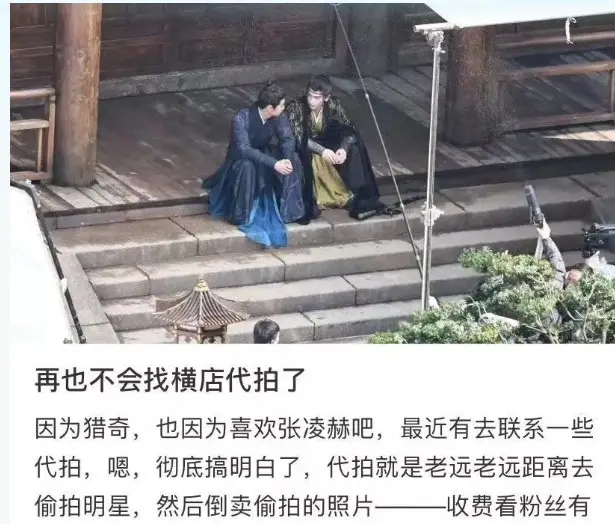 不要管娱乐圈的事情_吴宣仪 代拍事件 娱乐圈舆论