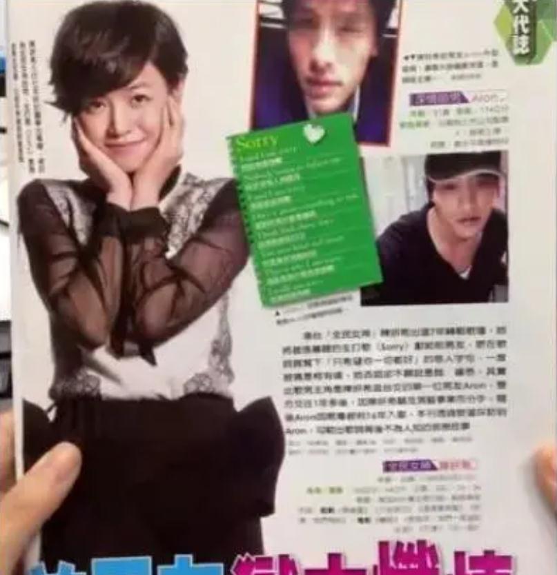 陈妍希清纯人设绯闻_高圆圆感情经历_陈妍希退出娱乐圈