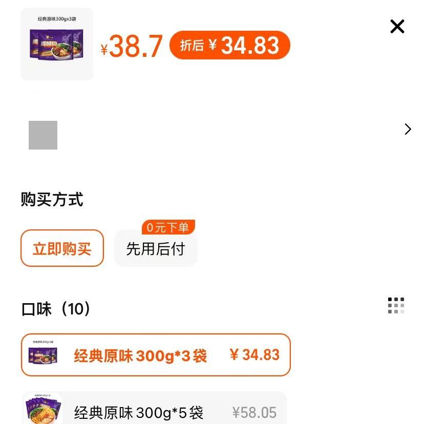 好欢螺食品安全问题_螺蛳粉行业监管现状_网红做的黑暗料理叫什么名字,