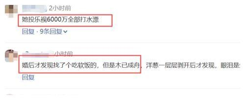 刘涛深夜发文事件_刘涛滚出娱乐圈照片_刘涛最新动态