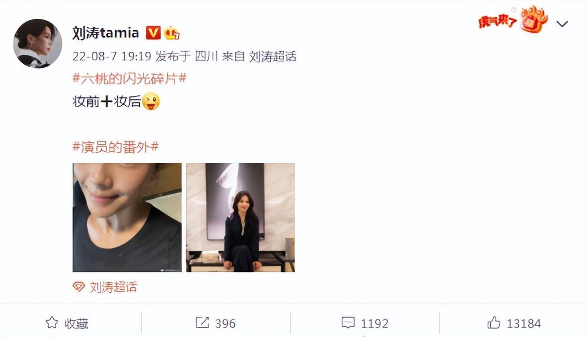 44岁刘涛晒怼脸健身照，全素颜皮肤紧致无皱纹