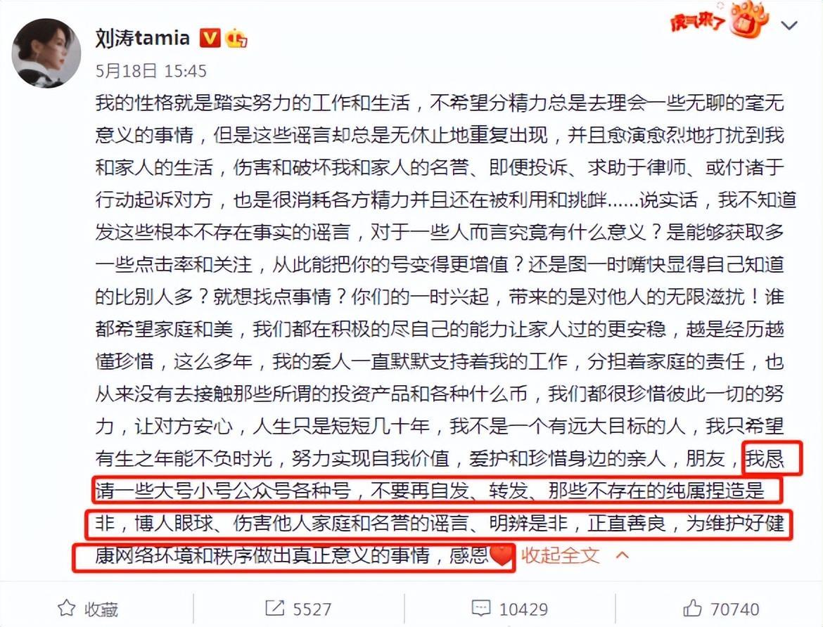 刘涛素颜零瑕疵肌肤_刘涛健身美照_刘涛滚出娱乐圈照片
