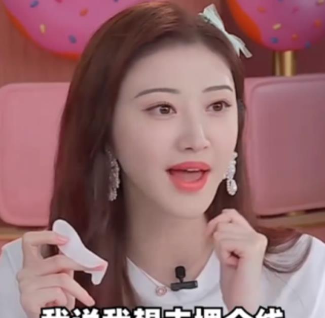 景甜承认整容失败，肿成青蛙眼，她们也坦白了自己整容的事实