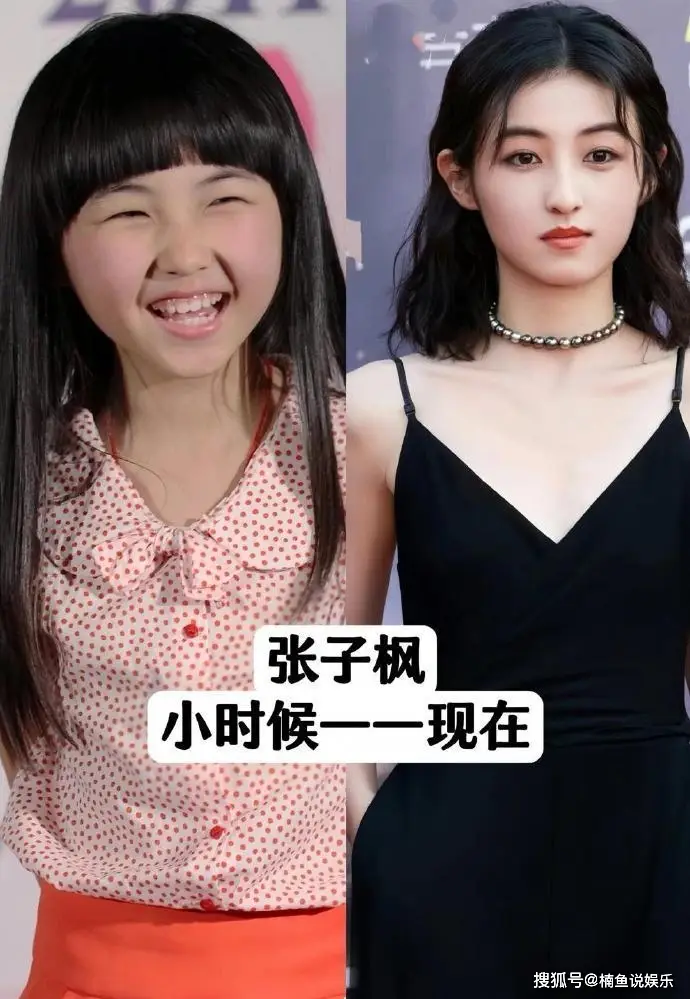 惊艳女明星_女明星成长蜕变历程_女明星童年照对比