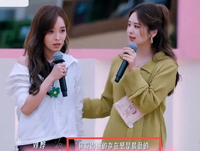 何赛飞低情商言论走红_何赛飞真实性格_娱乐圈情商高的女明星