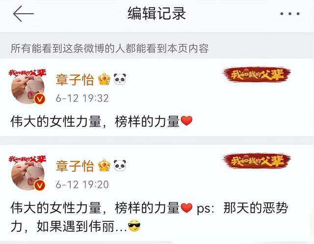 娱乐圈情商高的女明星_唐山打人事件 明星情商分析 唐山打人事件明星反应