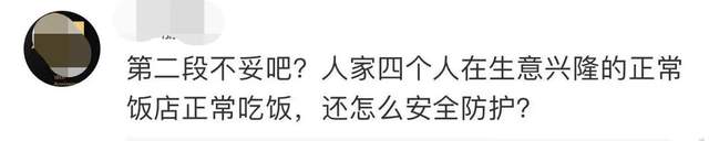 娱乐圈情商高的女明星_唐山打人事件 明星情商分析 唐山打人事件明星反应
