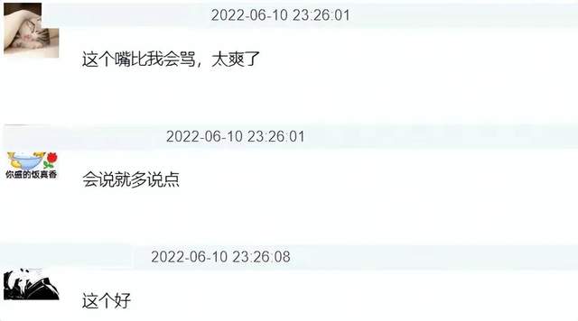 娱乐圈情商高的女明星_唐山打人事件 明星情商分析 唐山打人事件明星反应