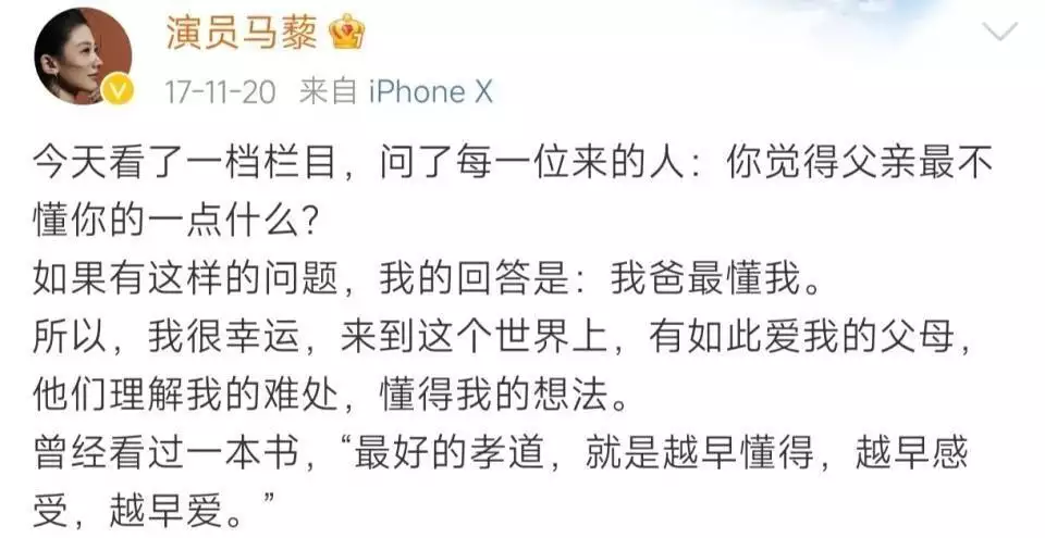 马藜为什么拍烂片_马藜个人生活经历_35岁女明星