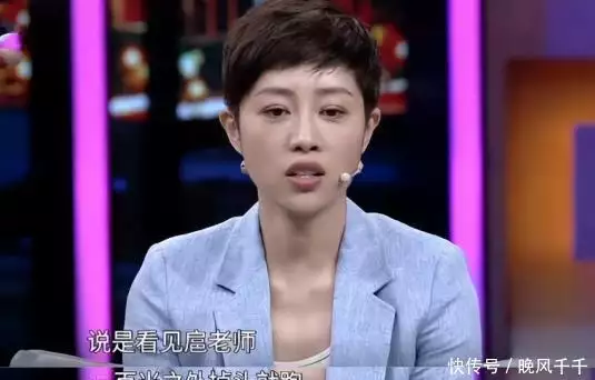 35岁女明星_张龄心不靠脸靠演技_张龄心实力派演员