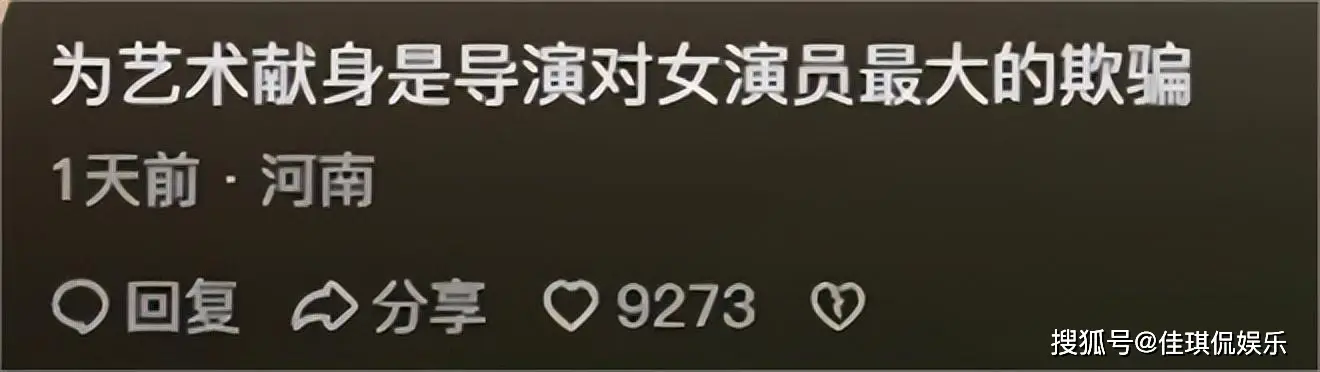 女星遭遇性骚扰_娱乐圈黑暗内幕_娱乐圈假戏真做文