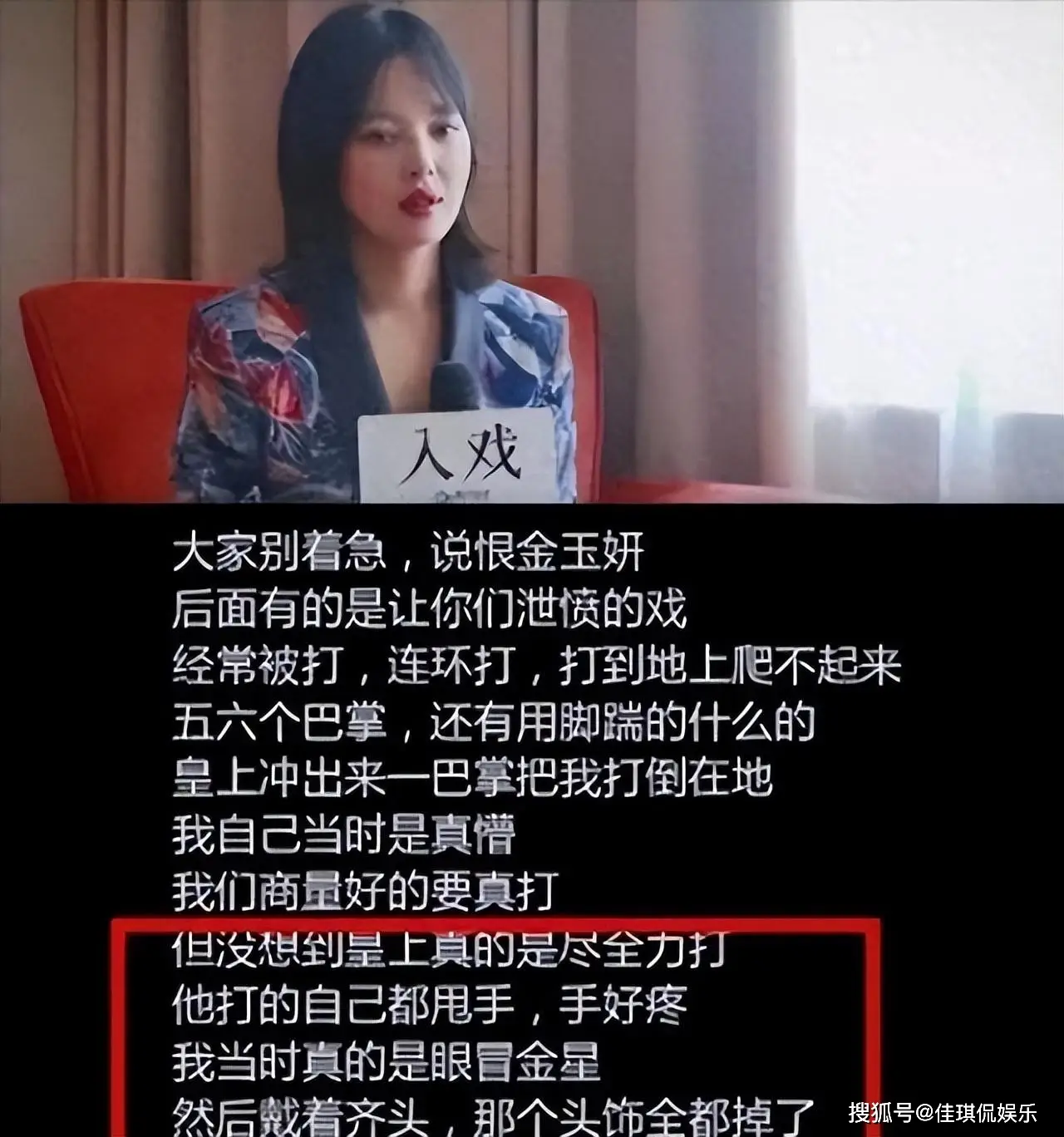 娱乐圈假戏真做文_女星遭遇性骚扰_娱乐圈黑暗内幕