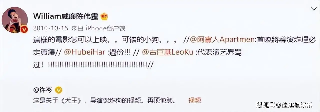 娱乐圈黑暗内幕_娱乐圈假戏真做文_女星遭遇性骚扰