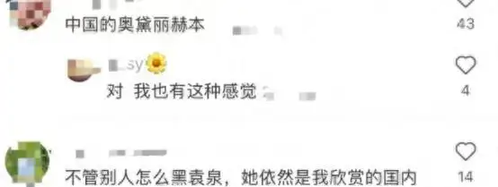 娱乐圈最干净的女星_演技派女演员不整容_唯一品德高尚没有黑料的明星是谁啊图片,