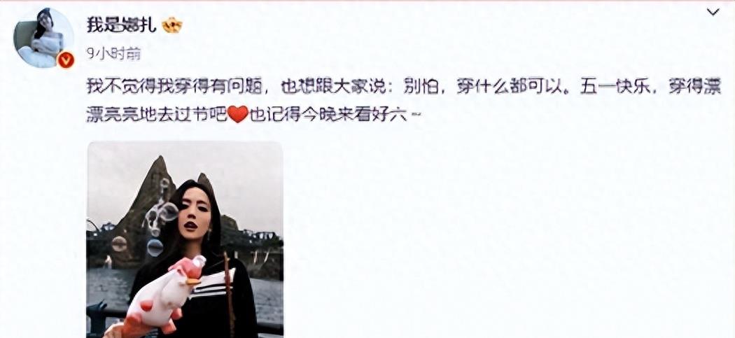 女明星紧身裤图片_徐娇性感泳装照片_女明星着装争议