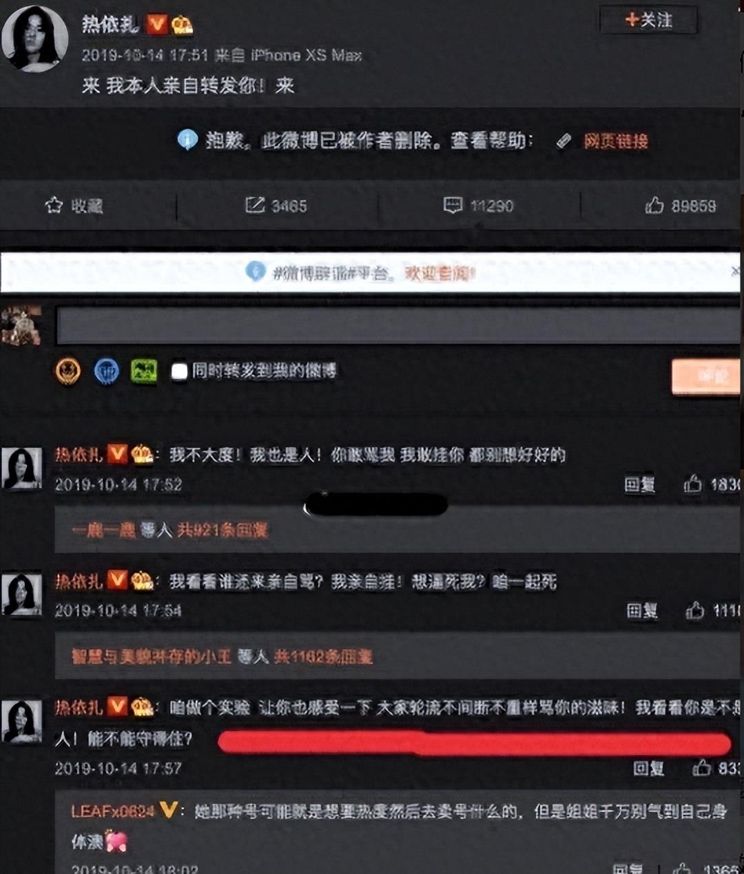 女明星着装争议_徐娇性感泳装照片_女明星紧身裤图片