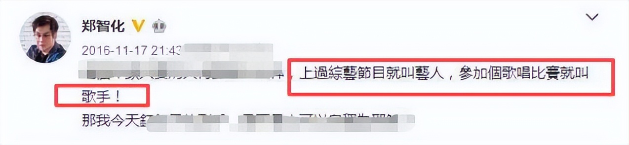郑智化机场风波 口无遮拦歌手口碑崩塌 64岁歌手事业下滑_郑智化抨击娱乐圈